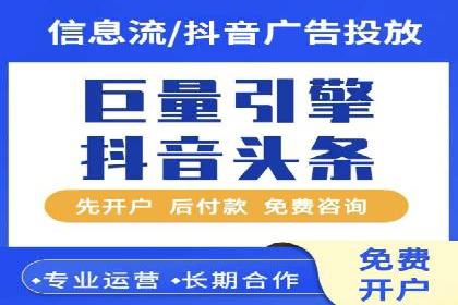 百度推广代运营案例：提升品牌知名度的秘诀