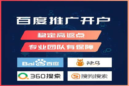 案例解析：SEM托管助力企业提升流量