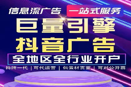 竞价排名案例：行业领先企业经验