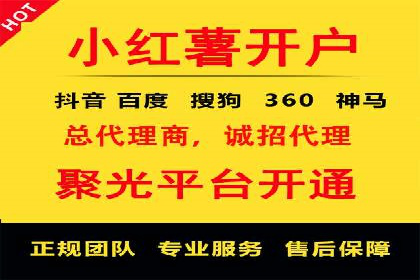 百度竞价代运营案例：教育培训行业崛起